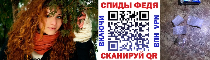 АМФ Розовый  Камызяк 