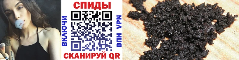 БУТИРАТ вода  купить наркоту  Камызяк 