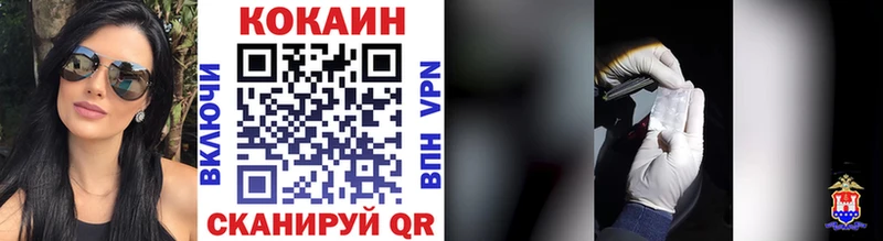 Cocaine 99%  Камызяк 