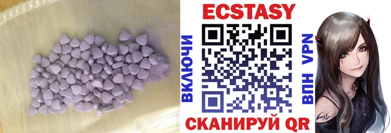 ЭКСТАЗИ DUBAI  где купить   Камызяк 