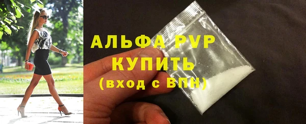 спайс Протвино