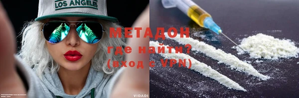 ECSTASY Абдулино