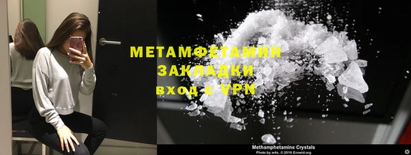 спайс Протвино