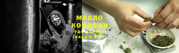 прущая мука Абинск