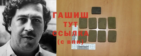 ECSTASY Абдулино