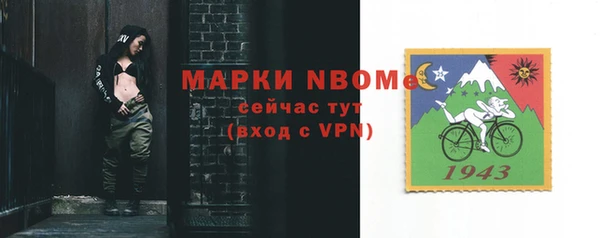 альфа пвп VHQ Приозерск