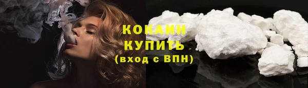 ECSTASY Абдулино