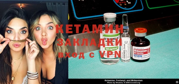 альфа пвп VHQ Приозерск