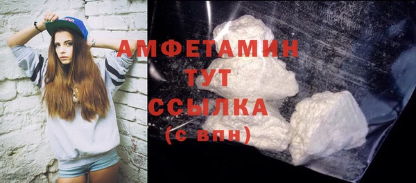 ECSTASY Абдулино