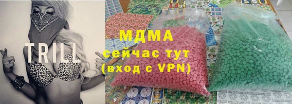 спайс Протвино