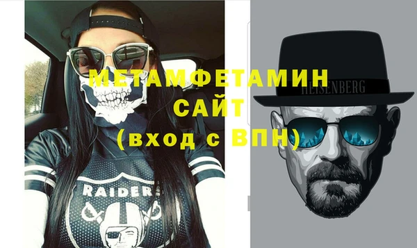 спайс Протвино