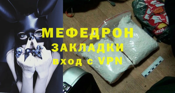 MESCALINE Рославль