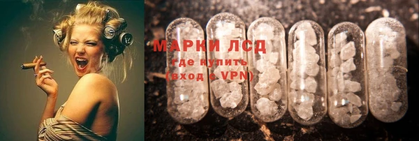 мдма Россошь