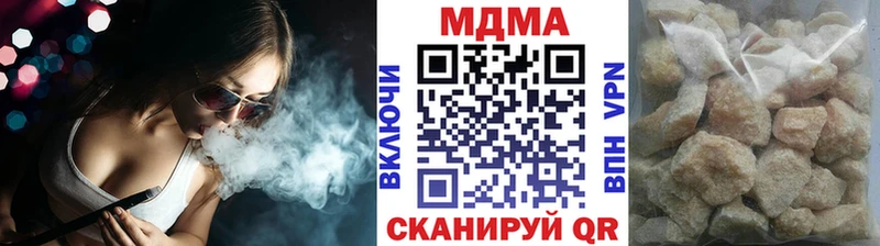 МДМА молли Камызяк