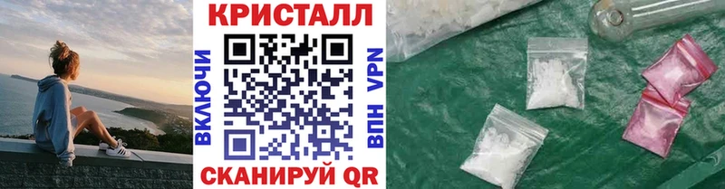 МЕТАМФЕТАМИН витя  Камызяк 