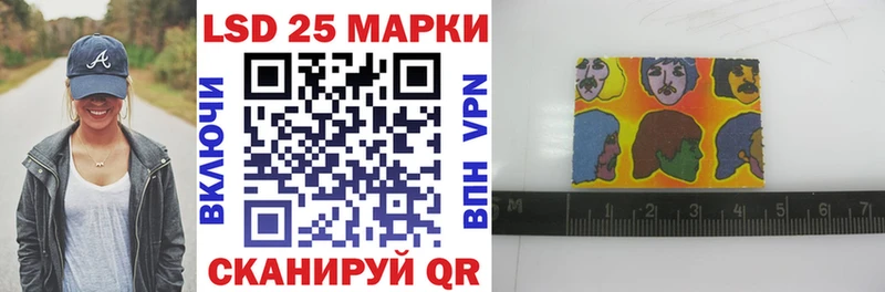 хочу Камызяк Марки 25I-NBOMe 1500мкг