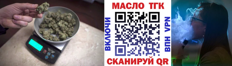ТГК Wax Камызяк