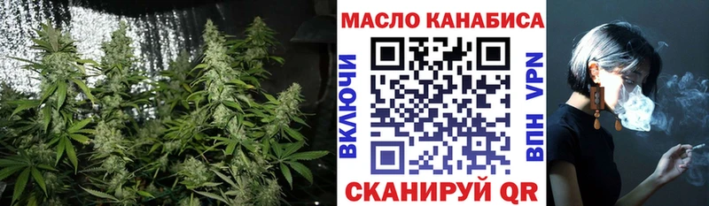 где найти наркотики  Камызяк  ТГК Wax 